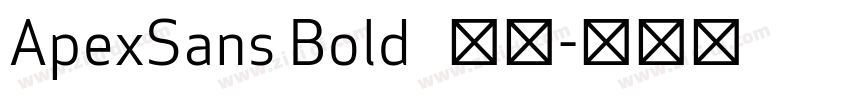 ApexSans Bold   粗体字体转换